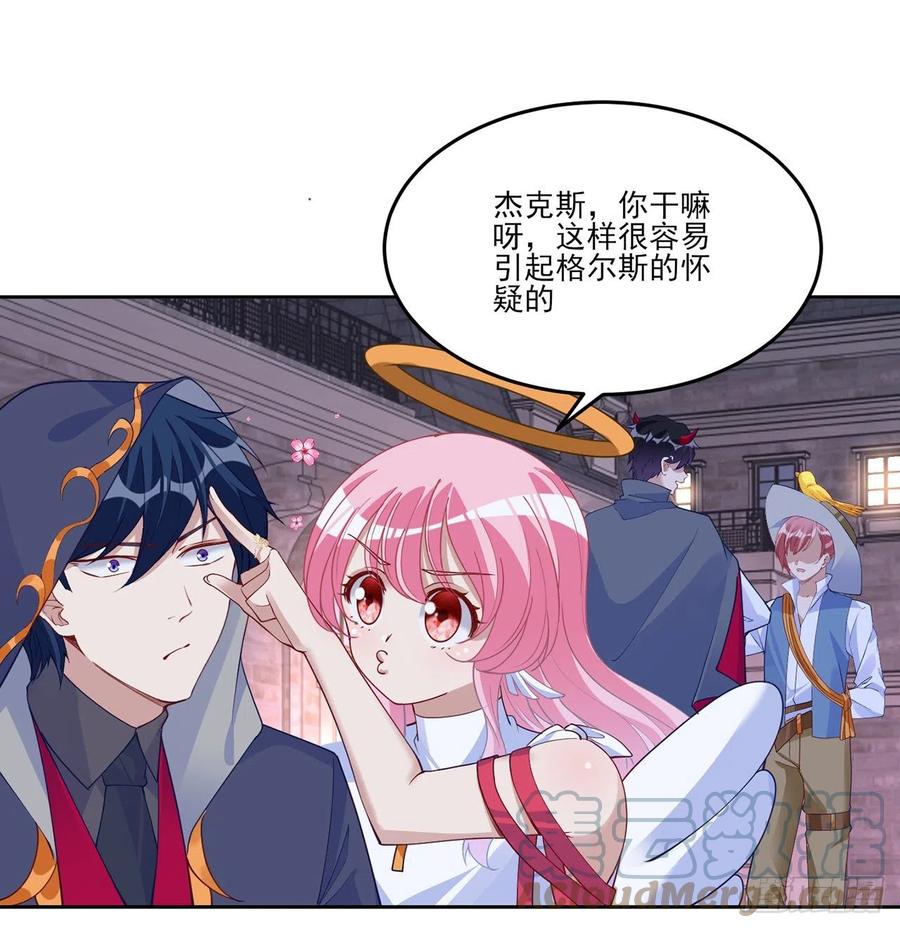 皇女的生存法则韩漫全集-140话 母亲的“熟人”无删减无遮挡章节图片 