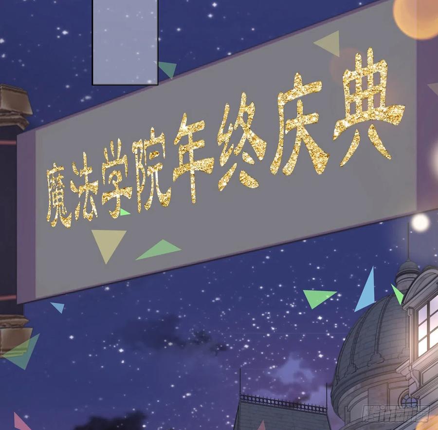 皇女的生存法则韩漫全集-140话 母亲的“熟人”无删减无遮挡章节图片 