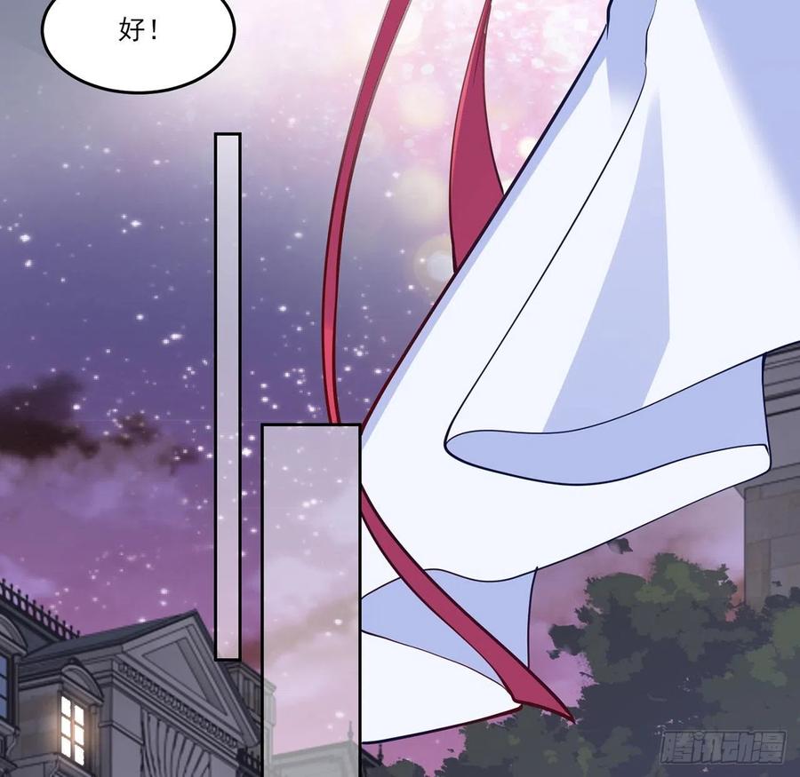 皇女的生存法则韩漫全集-140话 母亲的“熟人”无删减无遮挡章节图片 