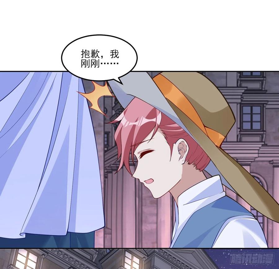 皇女的生存法则韩漫全集-140话 母亲的“熟人”无删减无遮挡章节图片 