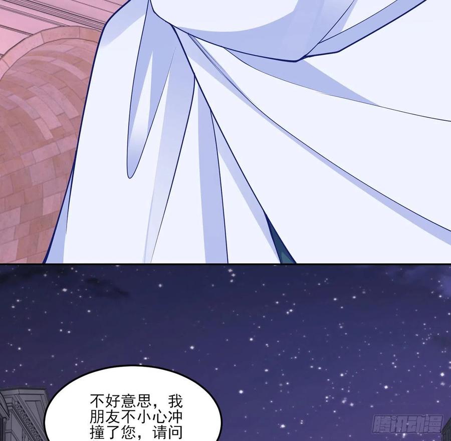 皇女的生存法则韩漫全集-140话 母亲的“熟人”无删减无遮挡章节图片 