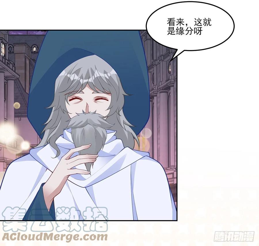 皇女的生存法则韩漫全集-140话 母亲的“熟人”无删减无遮挡章节图片 