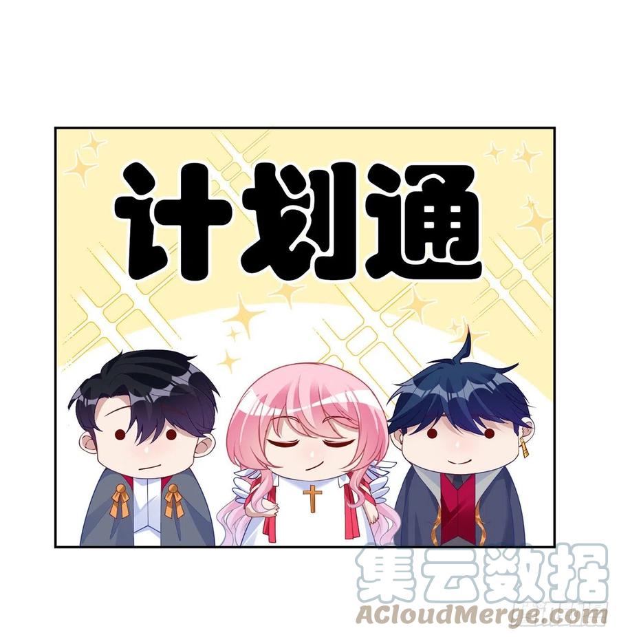 皇女的生存法则韩漫全集-140话 母亲的“熟人”无删减无遮挡章节图片 