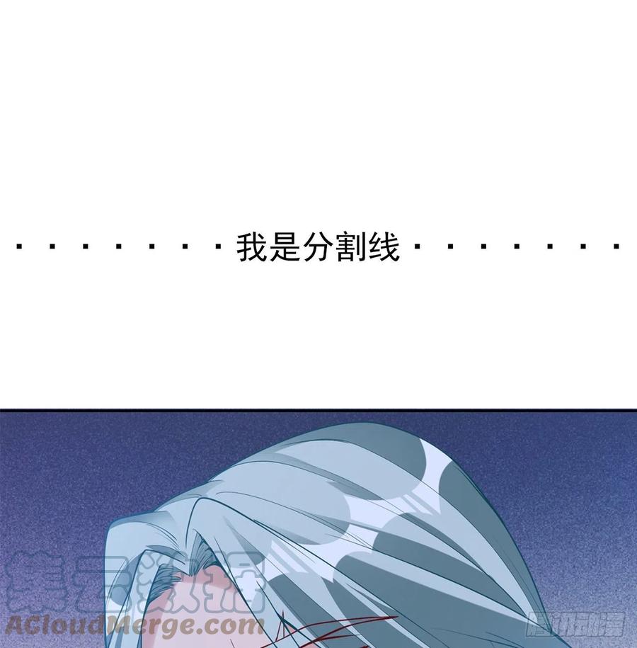 皇女的生存法则韩漫全集-140话 母亲的“熟人”无删减无遮挡章节图片 