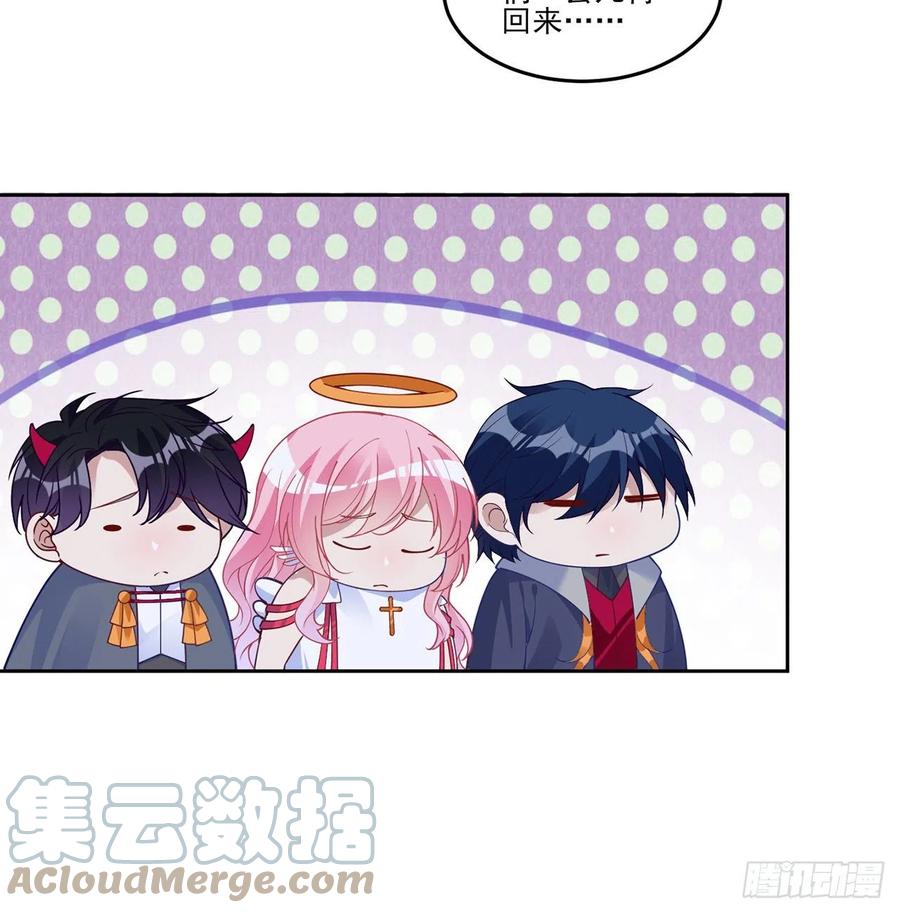 皇女的生存法则韩漫全集-141话 两个“雷蒙神医”无删减无遮挡章节图片 