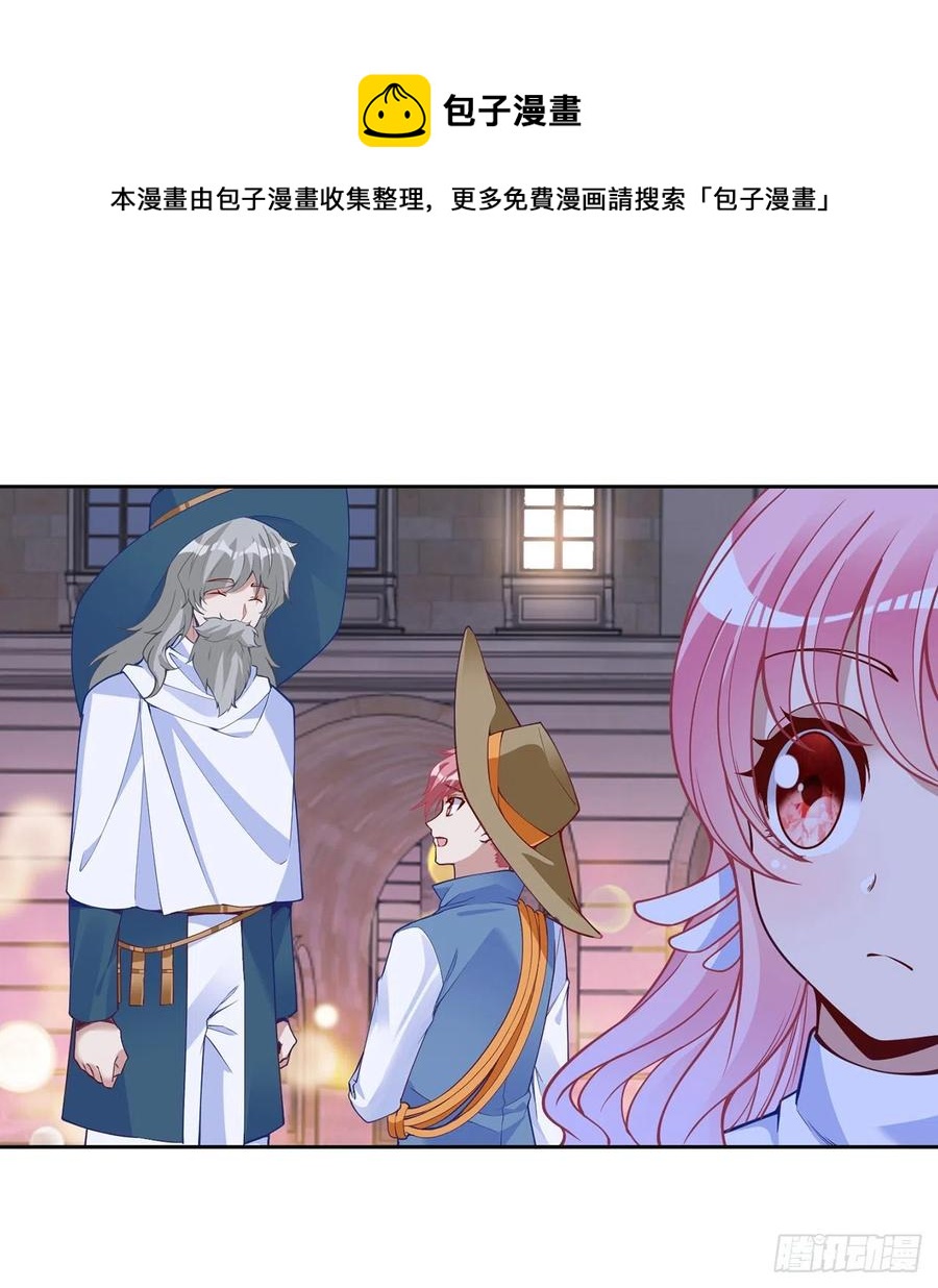 皇女的生存法则韩漫全集-141话 两个“雷蒙神医”无删减无遮挡章节图片 