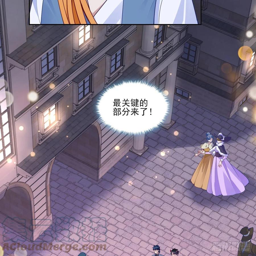 皇女的生存法则韩漫全集-141话 两个“雷蒙神医”无删减无遮挡章节图片 