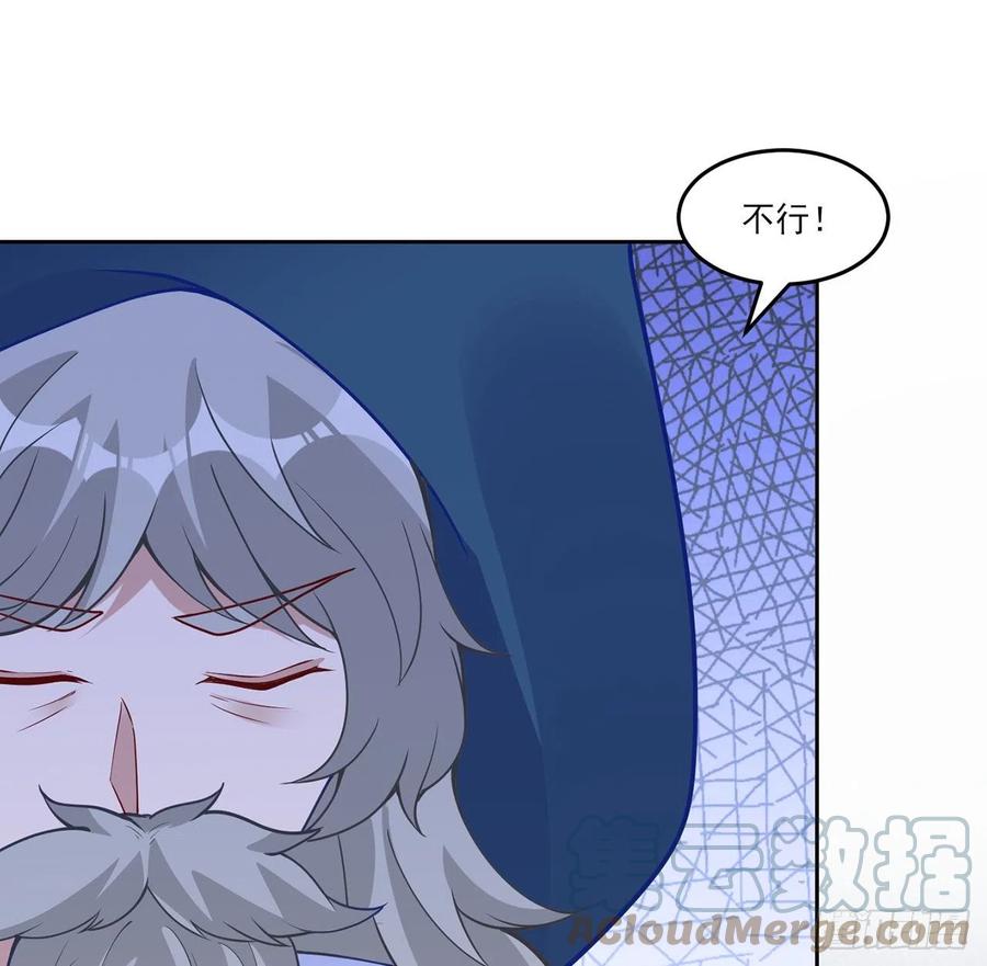 皇女的生存法则韩漫全集-141话 两个“雷蒙神医”无删减无遮挡章节图片 