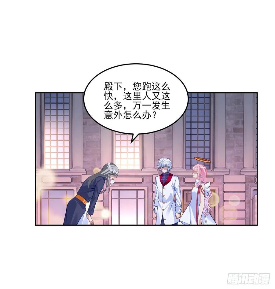 皇女的生存法则韩漫全集-141话 两个“雷蒙神医”无删减无遮挡章节图片 