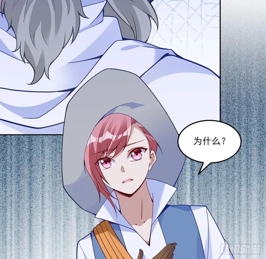 皇女的生存法则韩漫全集-141话 两个“雷蒙神医”无删减无遮挡章节图片 