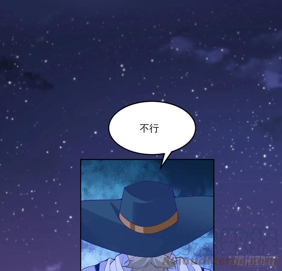 皇女的生存法则韩漫全集-141话 两个“雷蒙神医”无删减无遮挡章节图片 