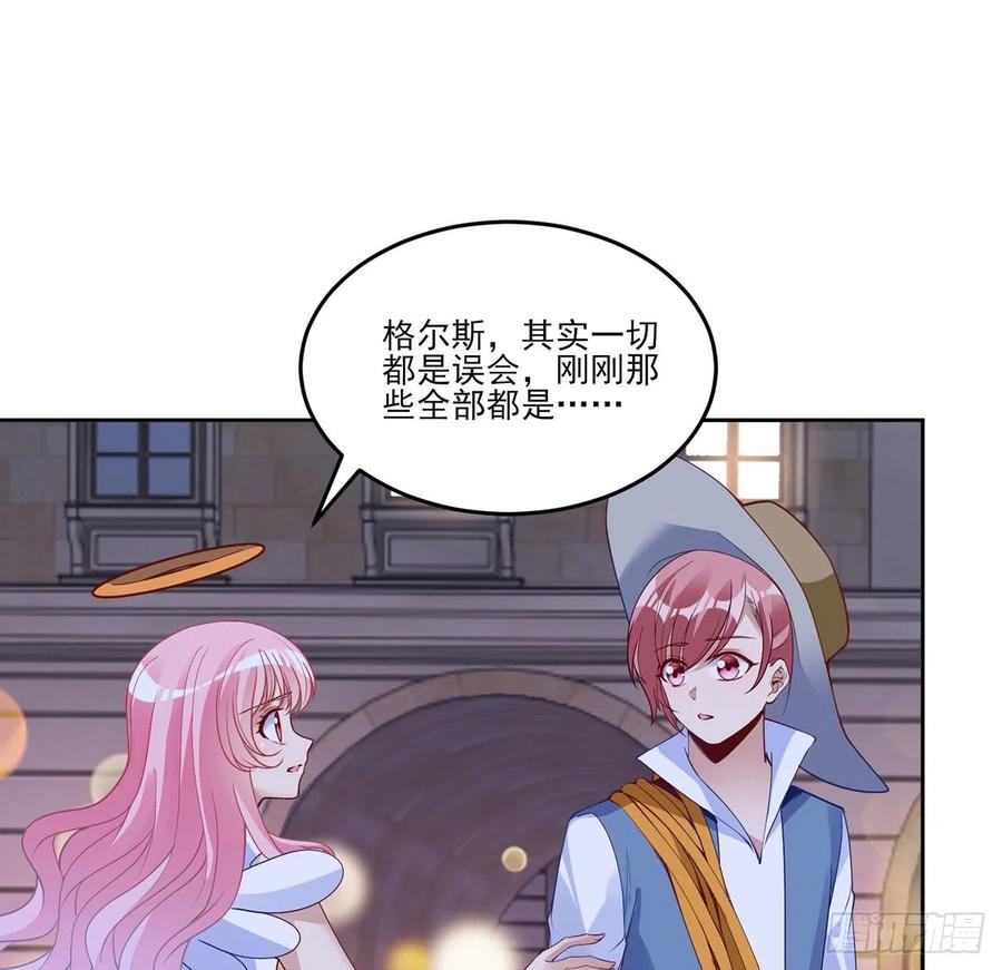 皇女的生存法则韩漫全集-141话 两个“雷蒙神医”无删减无遮挡章节图片 