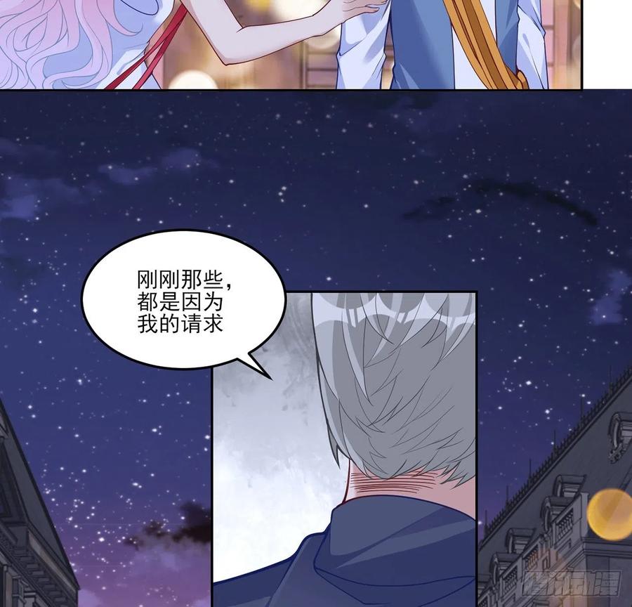 皇女的生存法则韩漫全集-141话 两个“雷蒙神医”无删减无遮挡章节图片 