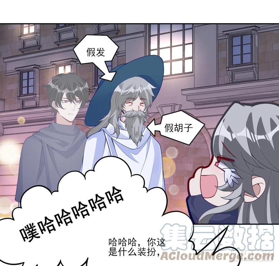 皇女的生存法则韩漫全集-141话 两个“雷蒙神医”无删减无遮挡章节图片 
