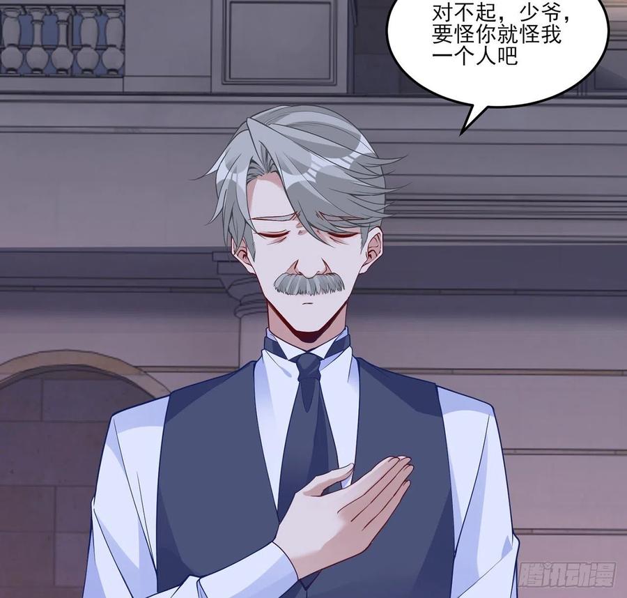 皇女的生存法则韩漫全集-141话 两个“雷蒙神医”无删减无遮挡章节图片 