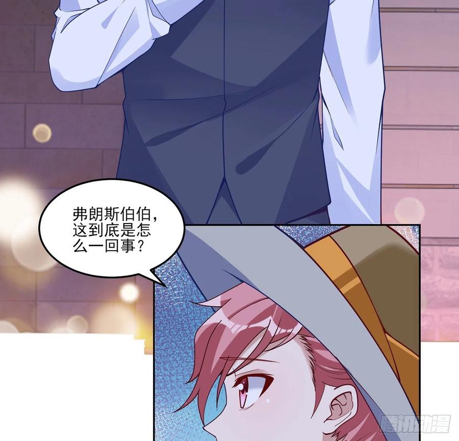 皇女的生存法则韩漫全集-141话 两个“雷蒙神医”无删减无遮挡章节图片 