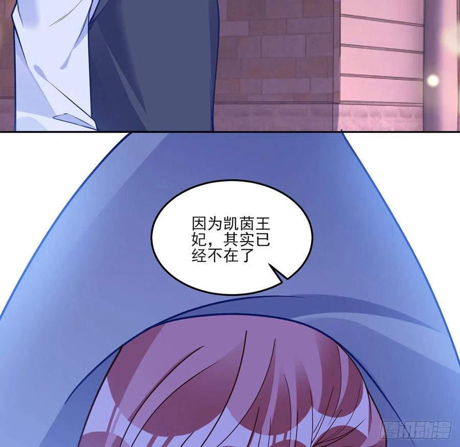 皇女的生存法则韩漫全集-141话 两个“雷蒙神医”无删减无遮挡章节图片 