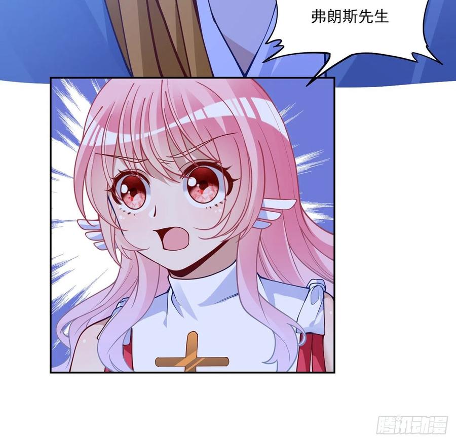 皇女的生存法则韩漫全集-141话 两个“雷蒙神医”无删减无遮挡章节图片 