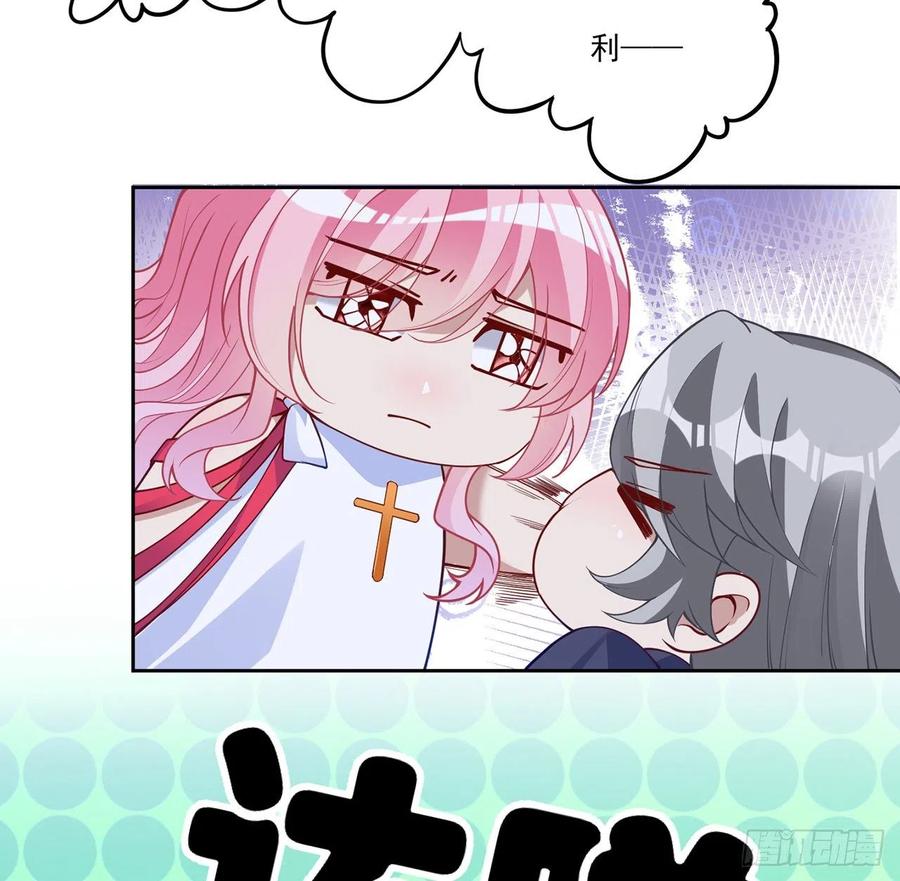 皇女的生存法则韩漫全集-141话 两个“雷蒙神医”无删减无遮挡章节图片 
