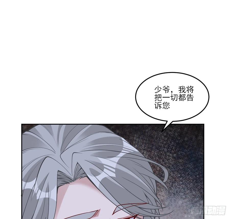 皇女的生存法则韩漫全集-141话 两个“雷蒙神医”无删减无遮挡章节图片 
