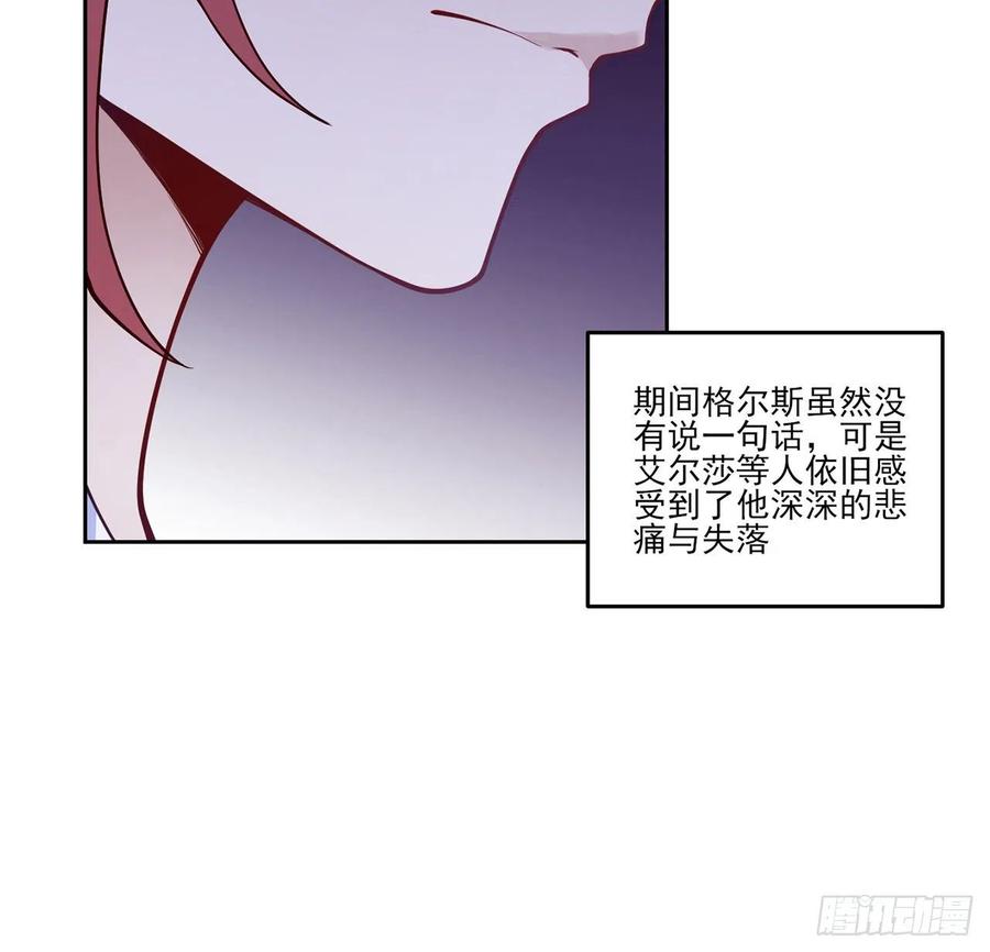 皇女的生存法则韩漫全集-141话 两个“雷蒙神医”无删减无遮挡章节图片 