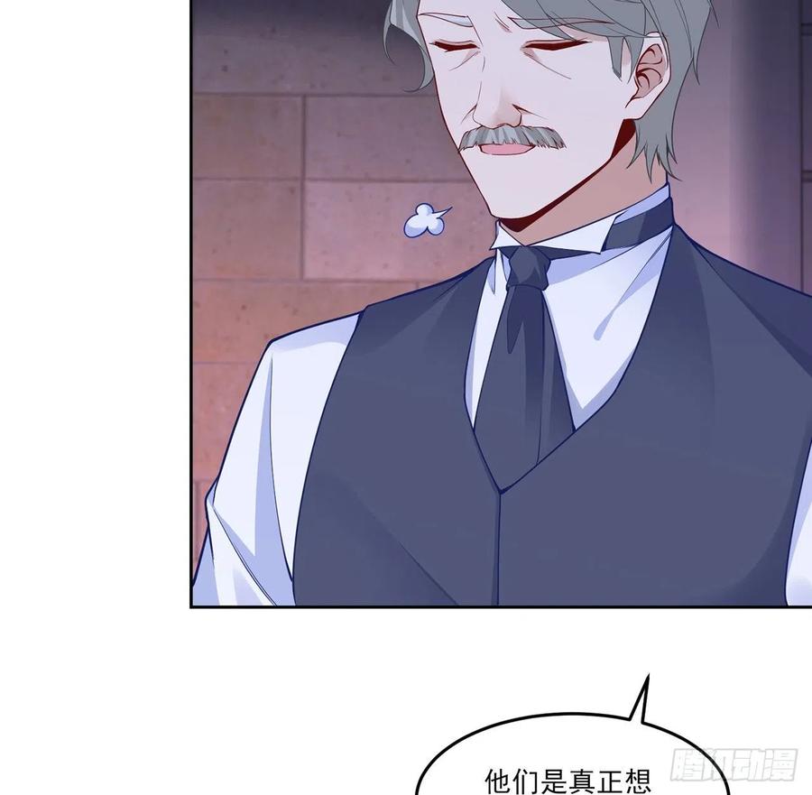 皇女的生存法则韩漫全集-141话 两个“雷蒙神医”无删减无遮挡章节图片 
