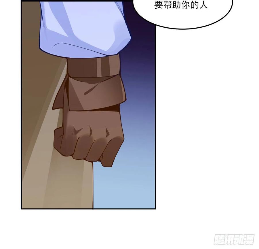 皇女的生存法则韩漫全集-141话 两个“雷蒙神医”无删减无遮挡章节图片 