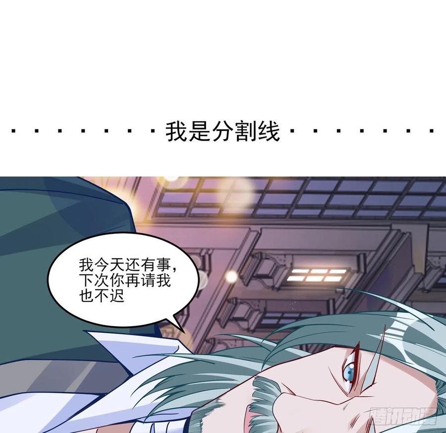 皇女的生存法则韩漫全集-141话 两个“雷蒙神医”无删减无遮挡章节图片 