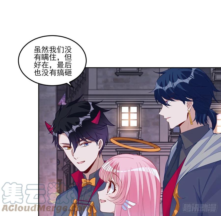 皇女的生存法则韩漫全集-142话 神医变校医？无删减无遮挡章节图片 