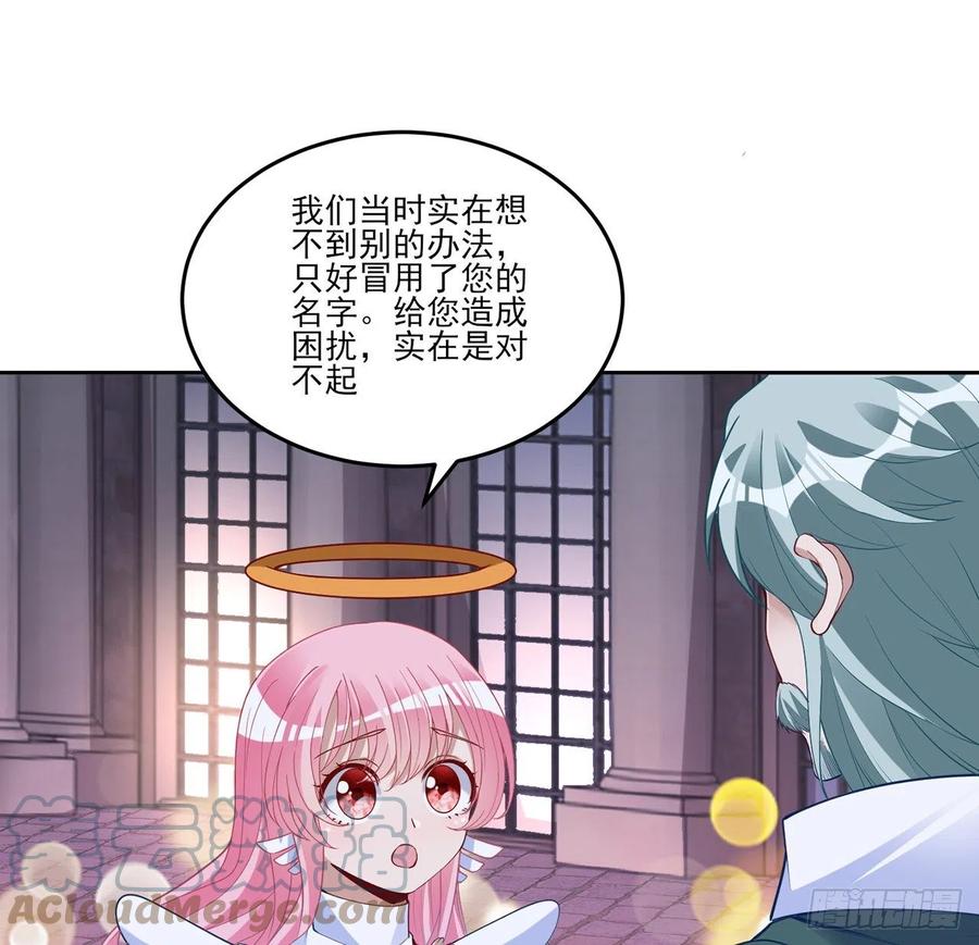皇女的生存法则韩漫全集-142话 神医变校医？无删减无遮挡章节图片 