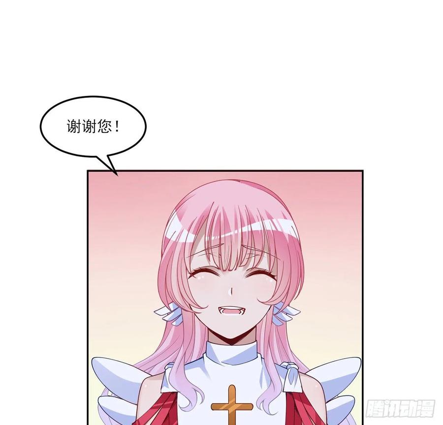 皇女的生存法则韩漫全集-142话 神医变校医？无删减无遮挡章节图片 