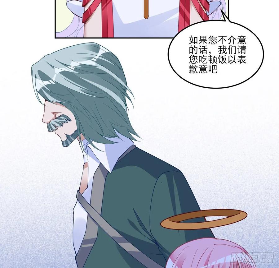 皇女的生存法则韩漫全集-142话 神医变校医？无删减无遮挡章节图片 