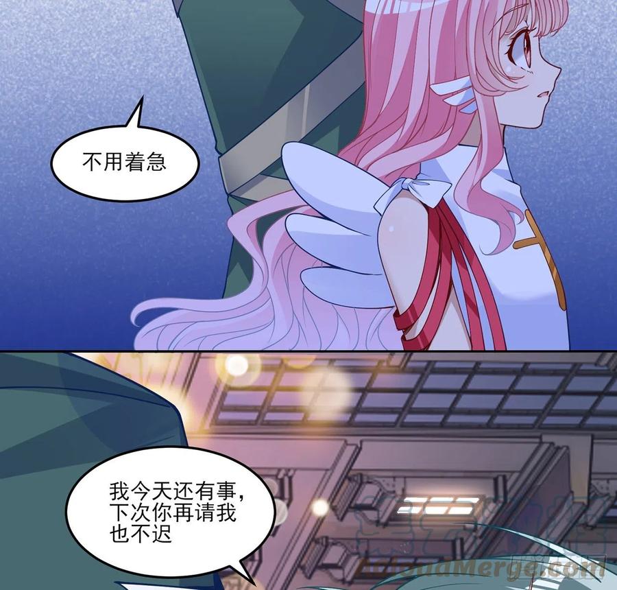 皇女的生存法则韩漫全集-142话 神医变校医？无删减无遮挡章节图片 
