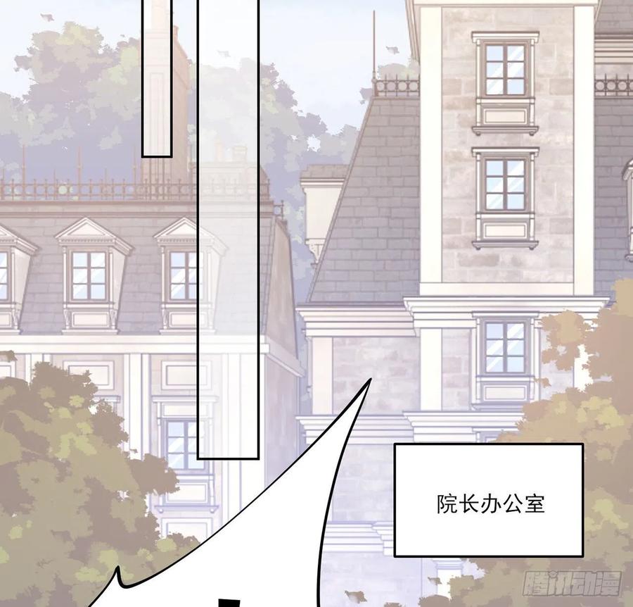 皇女的生存法则韩漫全集-142话 神医变校医？无删减无遮挡章节图片 