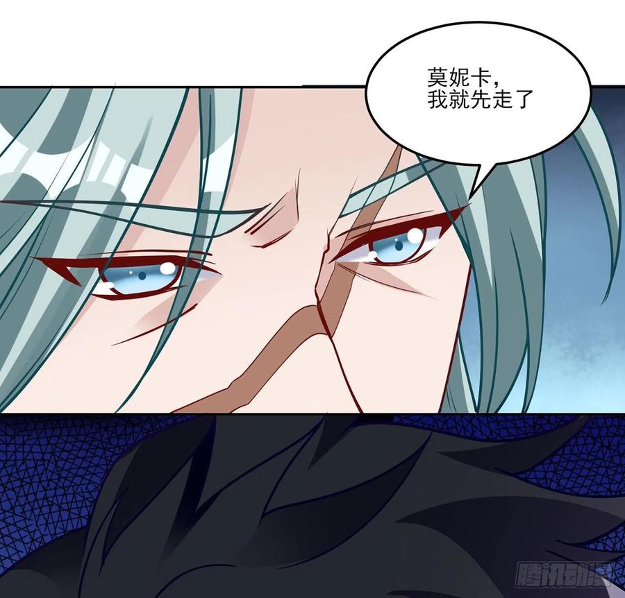 皇女的生存法则韩漫全集-142话 神医变校医？无删减无遮挡章节图片 
