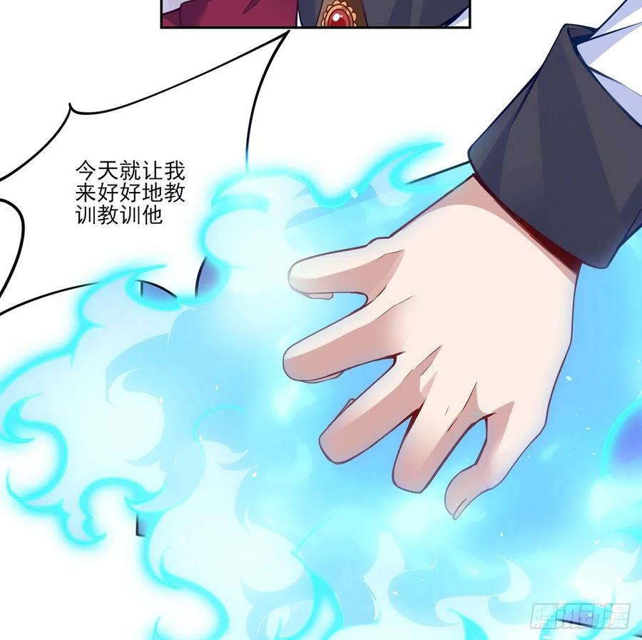 皇女的生存法则韩漫全集-142话 神医变校医？无删减无遮挡章节图片 