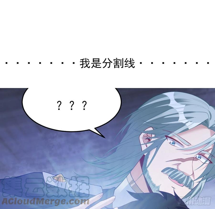 皇女的生存法则韩漫全集-142话 神医变校医？无删减无遮挡章节图片 