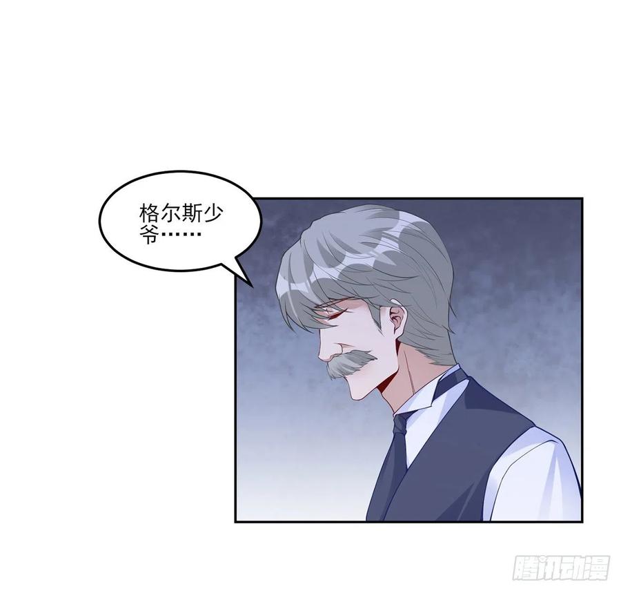 皇女的生存法则韩漫全集-142话 神医变校医？无删减无遮挡章节图片 