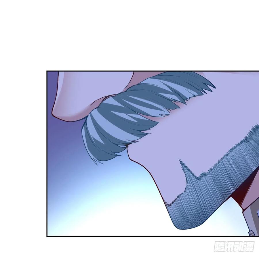 皇女的生存法则韩漫全集-143话 少主，我们终于相见了无删减无遮挡章节图片 