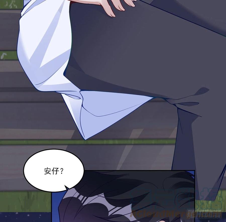 皇女的生存法则韩漫全集-143话 少主，我们终于相见了无删减无遮挡章节图片 