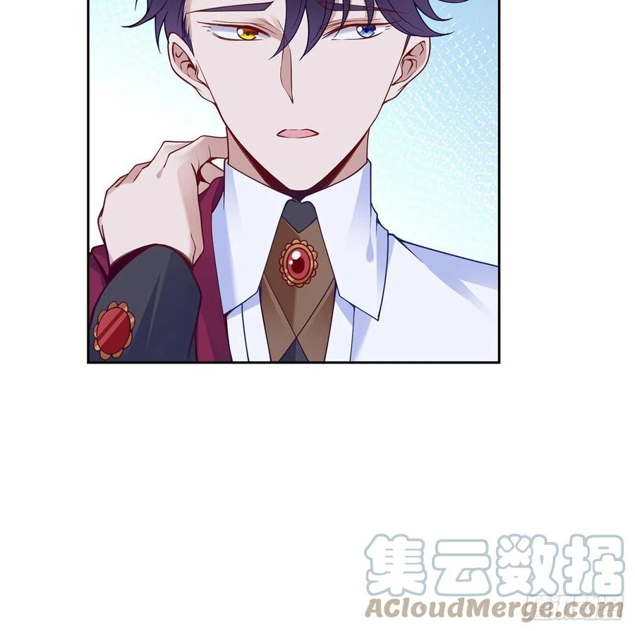 皇女的生存法则韩漫全集-143话 少主，我们终于相见了无删减无遮挡章节图片 