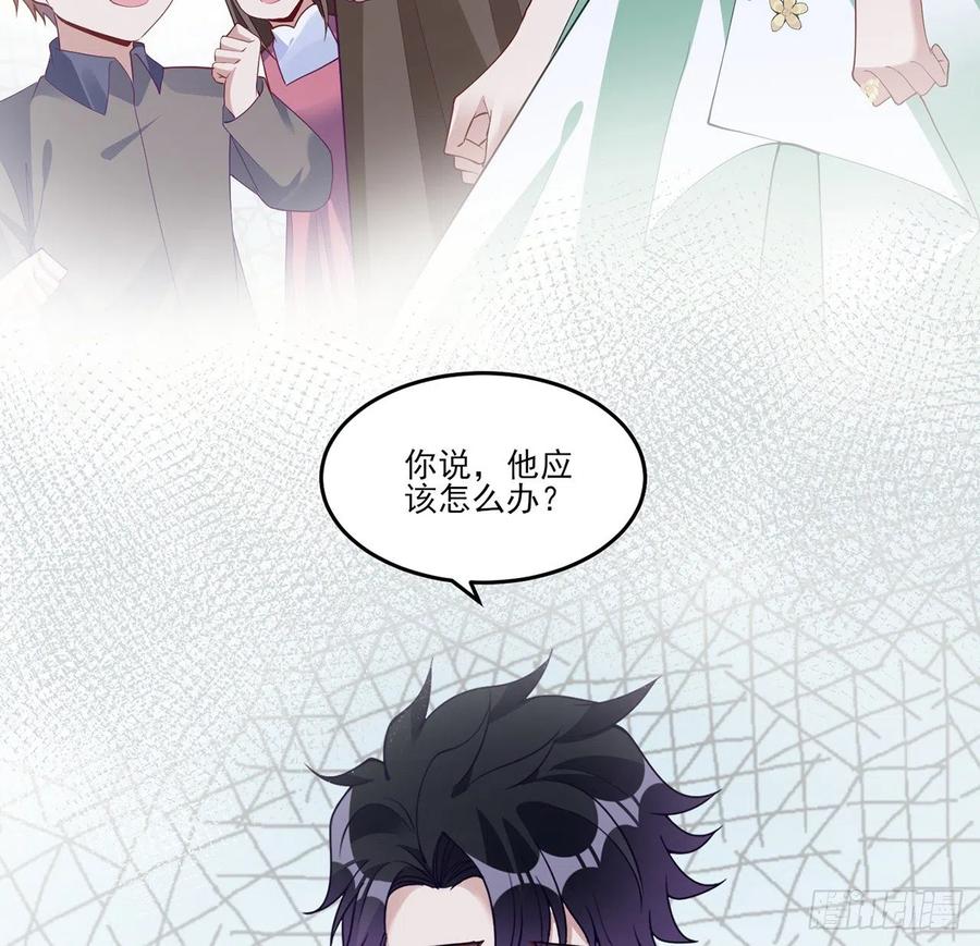 皇女的生存法则韩漫全集-143话 少主，我们终于相见了无删减无遮挡章节图片 