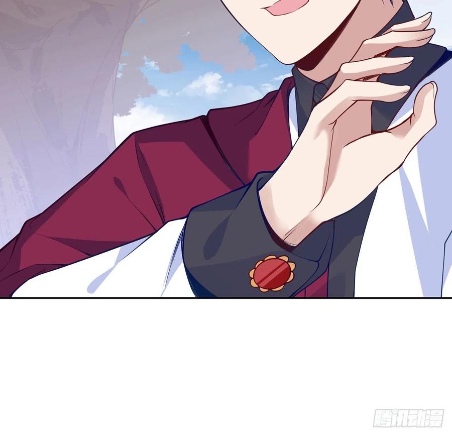 皇女的生存法则韩漫全集-143话 少主，我们终于相见了无删减无遮挡章节图片 