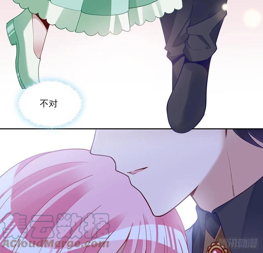 皇女的生存法则韩漫全集-144话 请让我加入亡灵调查组无删减无遮挡章节图片 