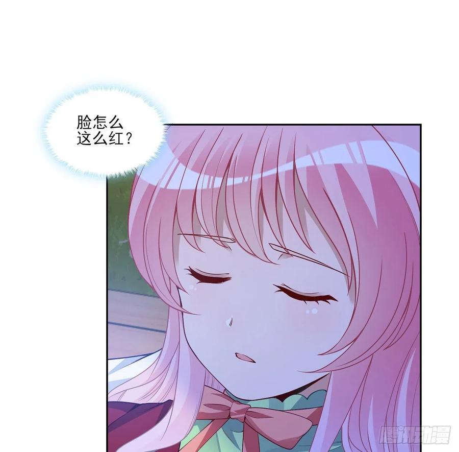 皇女的生存法则韩漫全集-144话 请让我加入亡灵调查组无删减无遮挡章节图片 