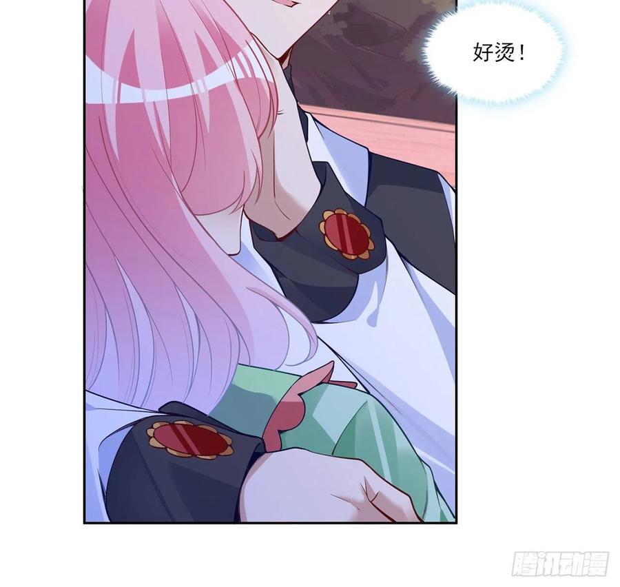 皇女的生存法则韩漫全集-144话 请让我加入亡灵调查组无删减无遮挡章节图片 