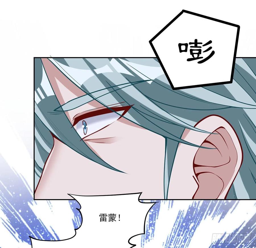 皇女的生存法则韩漫全集-144话 请让我加入亡灵调查组无删减无遮挡章节图片 