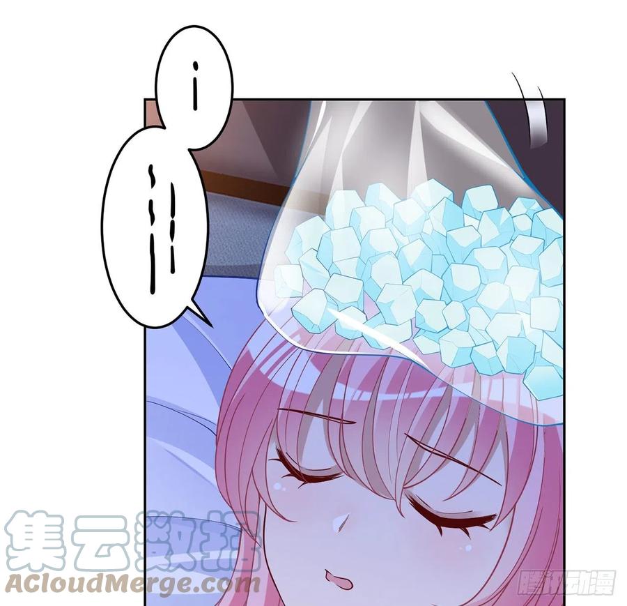 皇女的生存法则韩漫全集-144话 请让我加入亡灵调查组无删减无遮挡章节图片 