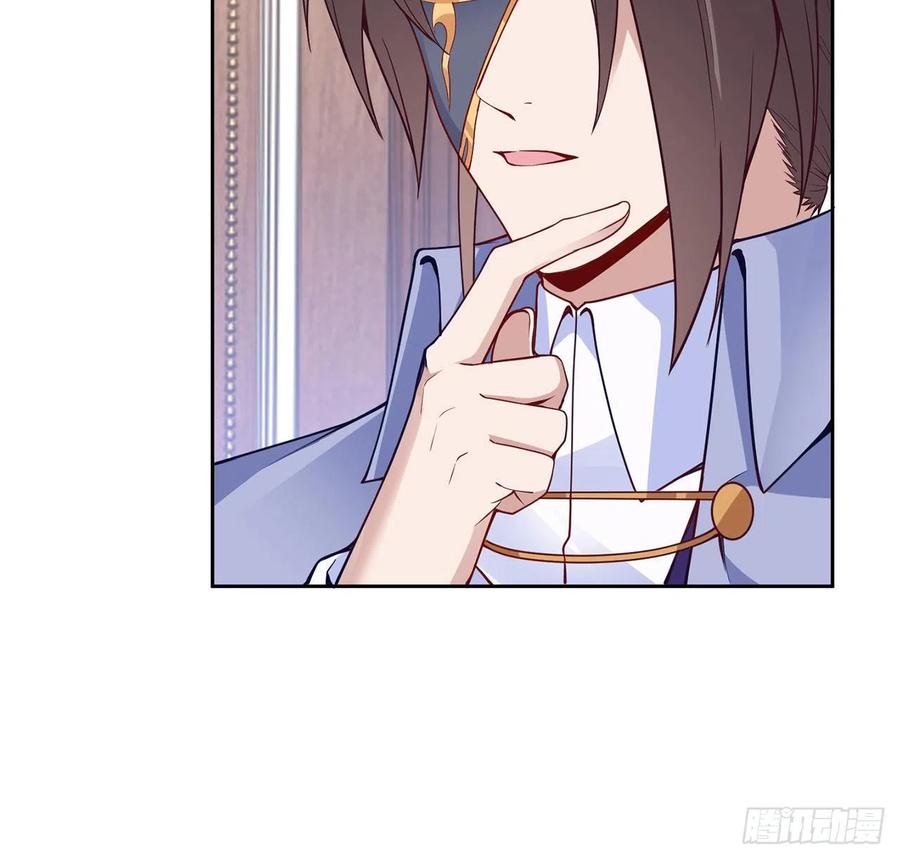 皇女的生存法则韩漫全集-144话 请让我加入亡灵调查组无删减无遮挡章节图片 