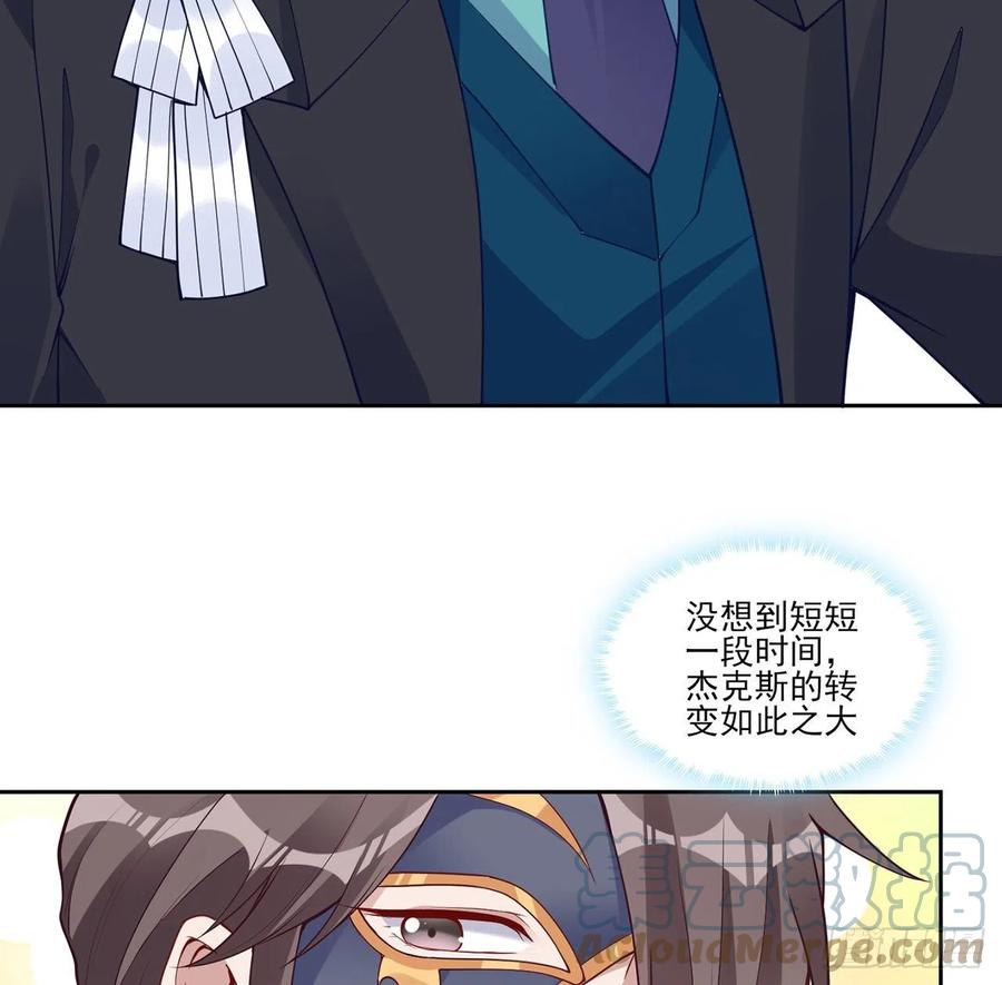 皇女的生存法则韩漫全集-144话 请让我加入亡灵调查组无删减无遮挡章节图片 